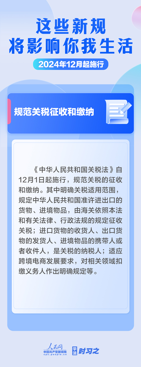 MAIN17326662372271XCB3SWVA4.jpg