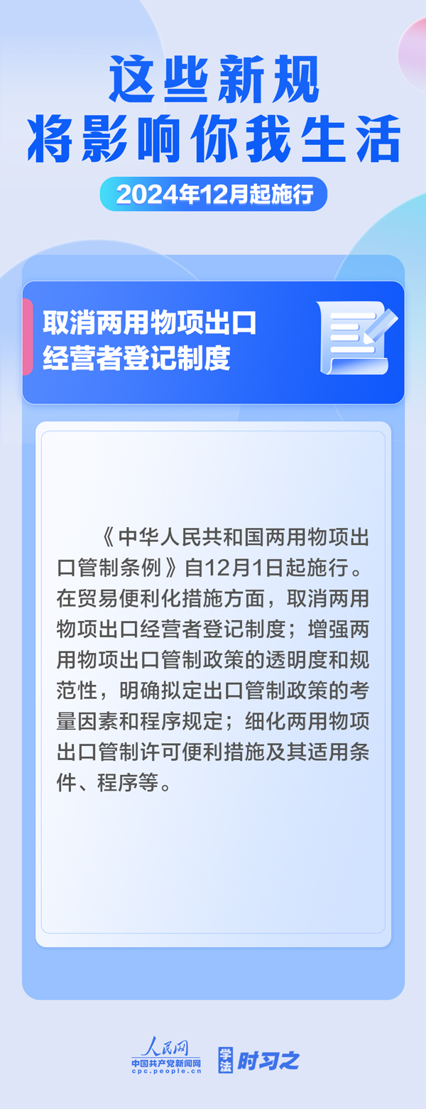 MAIN1732666244298CBJX1NDB6D.jpg