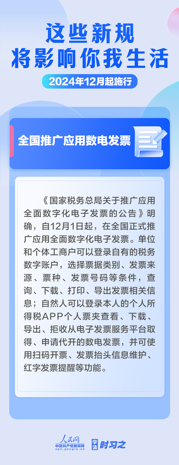 MAIN1732842939573RMJKHLF03B.jpg