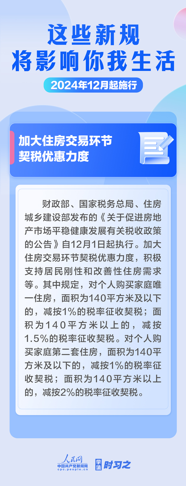 MAIN1732843313536NDYUMNWLY7.jpg