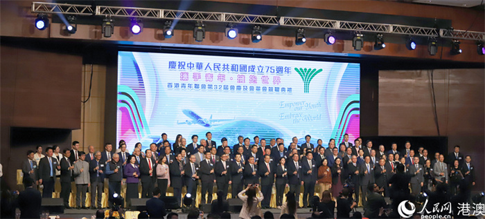 香港青年联会举行第32届会庆及会董会就职典礼。人民网 吴宇扬扬摄