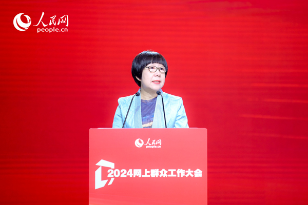 人民网党委委员、监事会主席唐维红致辞。人民网 鄂智超摄 人民网党委委员、监事会主席唐维红致辞。人民网 鄂智超摄