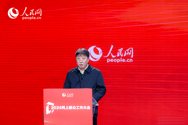 河北省数据和政务服务局党组成员、副局长李勇作实践分享。人民网 鄂智超摄 河北省数据和政务服务局党组成员、副局长李勇作实践分享。人民网 鄂智超摄