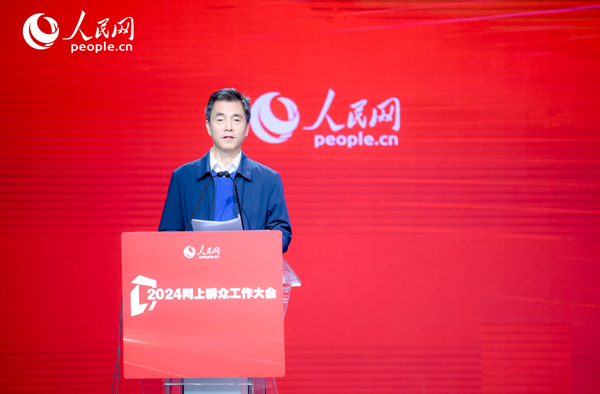 江苏省数据局党组成员、副局长张旻作实践分享。人民网 鄂智超摄 江苏省数据局党组成员、副局长张旻作实践分享。人民网 鄂智超摄