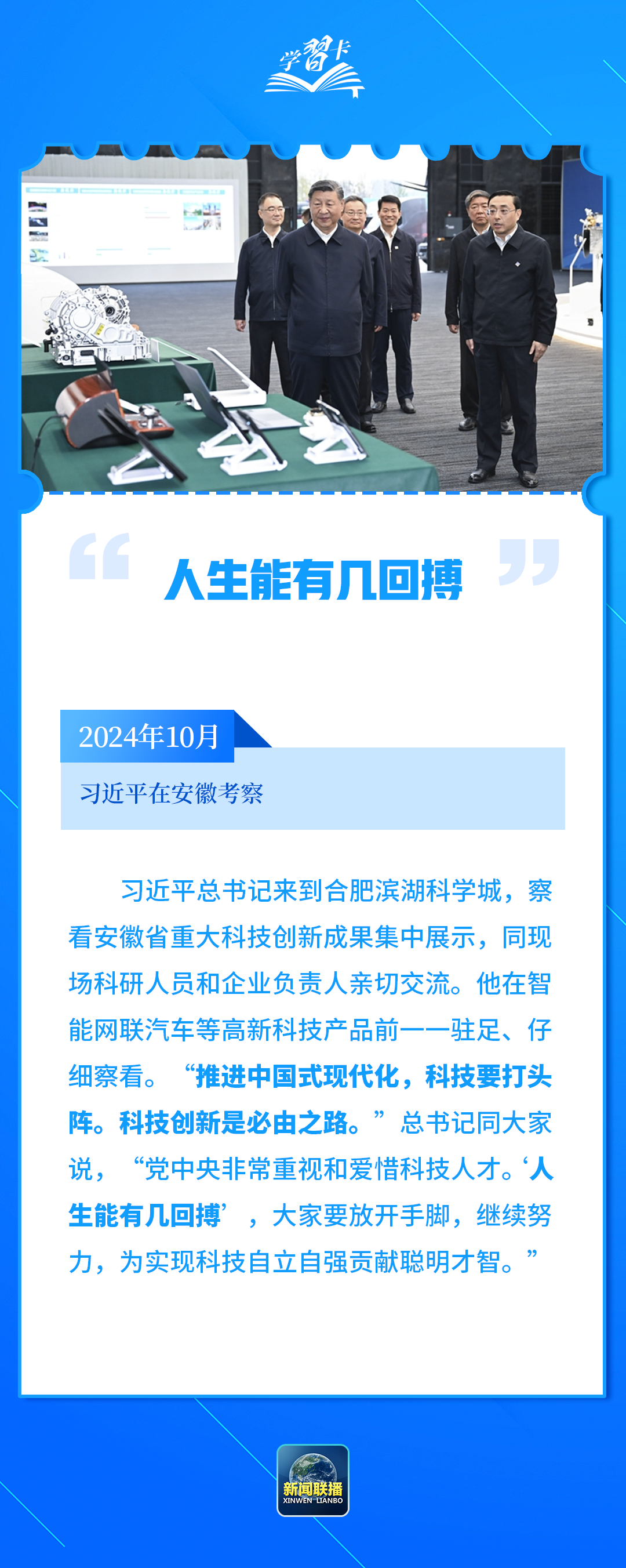 MAIN1735631473168RNJORUWSSE.png