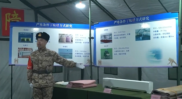 武警黑龙江总队组织保障力量会操