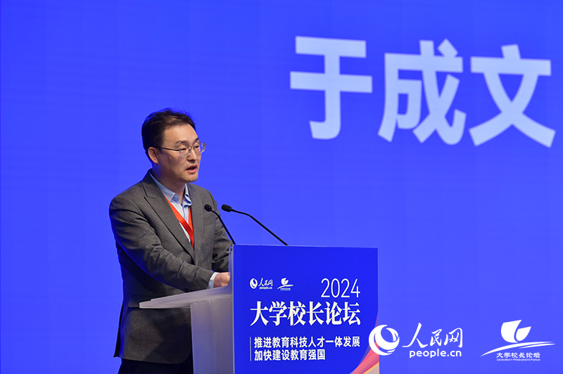 北京科技大学党委副书记于成文出席论坛并发言。人民网记者 任峰涛摄 北京科技大学党委副书记于成文出席论坛并发言。人民网记者 任峰涛摄