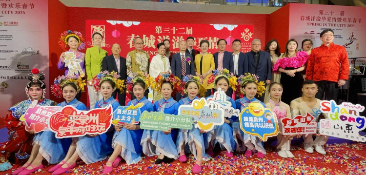 第32届“春城洋溢华夏情暨欢乐春节”开幕式活动现场嘉宾与表演者合照。活动主办方供图 第32届“春城洋溢华夏情暨欢乐春节”开幕式活动现场嘉宾与表演者合照。活动主办方供图