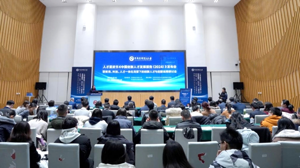 发布会现场。人民网记者 李依环摄 发布会现场。人民网记者 李依环摄