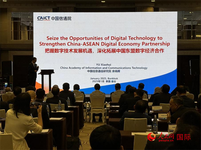 中国信息通信研究院院长余晓晖在论坛发言。人民网记者 张矜若摄 中国信息通信研究院院长余晓晖在论坛发言。人民网记者 张矜若摄