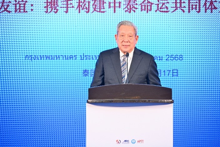 泰国前副总理披尼·扎禄颂巴发表致辞。主办方供图 泰国前副总理披尼·扎禄颂巴发表致辞。主办方供图