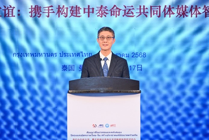 中国外文局总编辑高岸明发表致辞。主办方供图 中国外文局总编辑高岸明发表致辞。主办方供图
