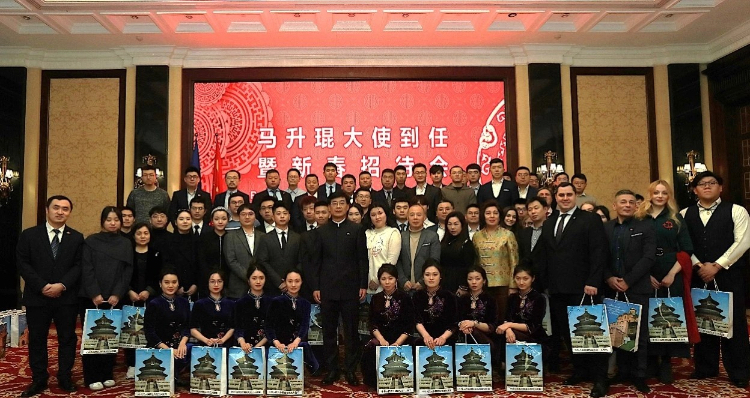 新春招待会现场合照。中国驻乌克兰使馆供图 新春招待会现场合照。中国驻乌克兰使馆供图