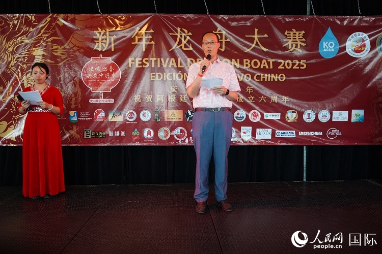 中国驻阿根廷大使馆参赞任强致辞。人民网记者 许放摄 中国驻阿根廷大使馆参赞任强致辞。人民网记者 许放摄