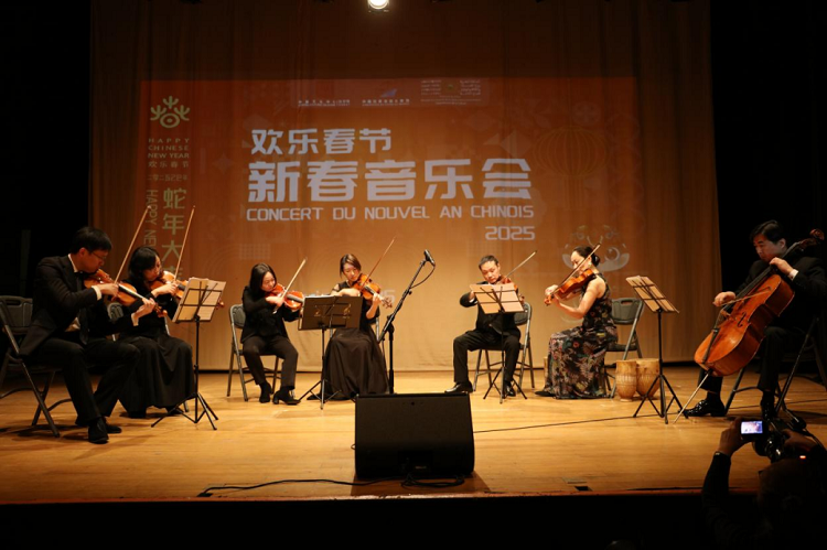 新春音乐会一景。 拉巴特中国文化中心供图 新春音乐会一景。 拉巴特中国文化中心供图