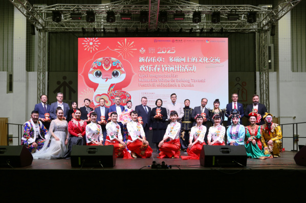 中匈各界代表出席本次演出活动。吉林省文化交流中心艺术团供图 中匈各界代表出席本次演出活动。吉林省文化交流中心艺术团供图