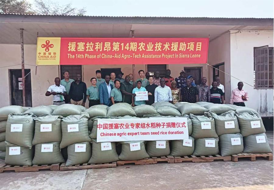 中国援塞拉利昂农业专家组在塞南方省博城举办水稻种子捐赠仪式。中国援塞农业专家组供图 中国援塞拉利昂农业专家组在塞南方省博城举办水稻种子捐赠仪式。中国援塞农业专家组供图