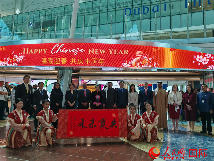 1月22日,“温暖迎春·共庆中国年”中国新年庆典活动在迪拜国际机场举行。人民网记者 张志文摄 1月22日,“温暖迎春·共庆中国年”中国新年庆典活动在迪拜国际机场举行。人民网记者 张志文摄