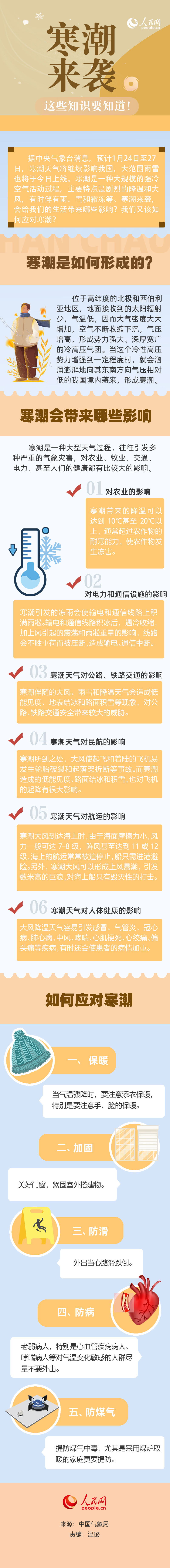 MAIN1737681614373IEYN5X5ESX.jpg