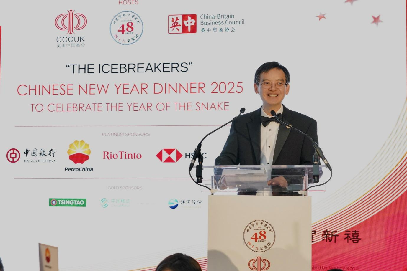 英国中国商会会长、中国银行伦敦分行行长方文建发表致辞。活动主办方供图 英国中国商会会长、中国银行伦敦分行行长方文建发表致辞。活动主办方供图