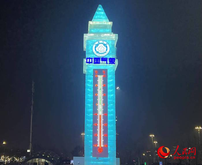 哈尔滨冰雪大世界温度计冰雕。人民网 高清扬摄 哈尔滨冰雪大世界温度计冰雕。人民网 高清扬摄
