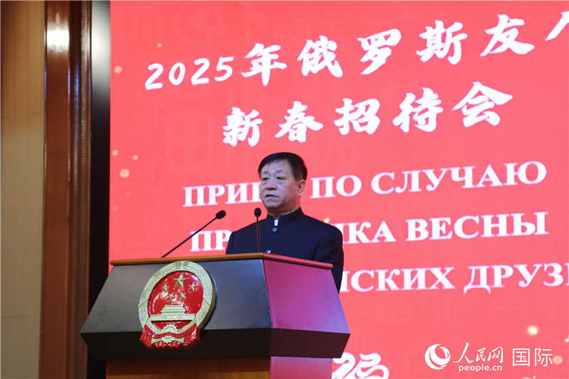 中国驻俄罗斯大使张汉晖致辞。人民网记者隋鑫 摄 中国驻俄罗斯大使张汉晖致辞。人民网记者隋鑫 摄