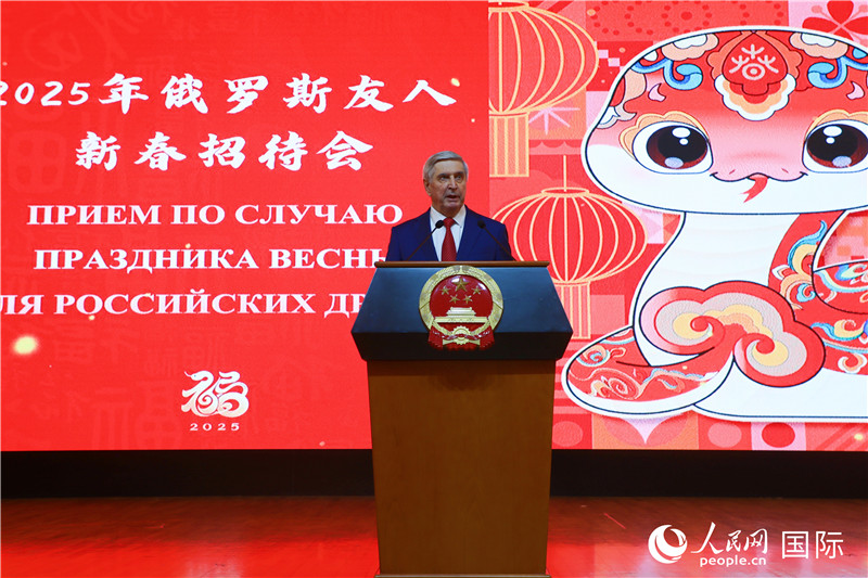 俄国家杜马第一副主席、俄中友协主席梅利尼科夫致辞。人民网记者隋鑫 摄 俄国家杜马第一副主席、俄中友协主席梅利尼科夫致辞。人民网记者隋鑫 摄