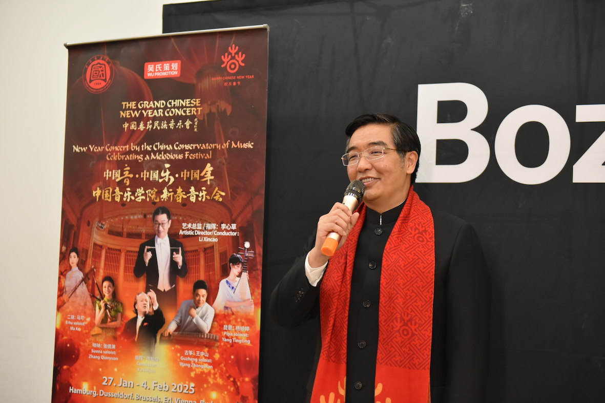 图为音乐会现场。中国驻比利时大使馆供图 图为音乐会现场。中国驻比利时大使馆供图