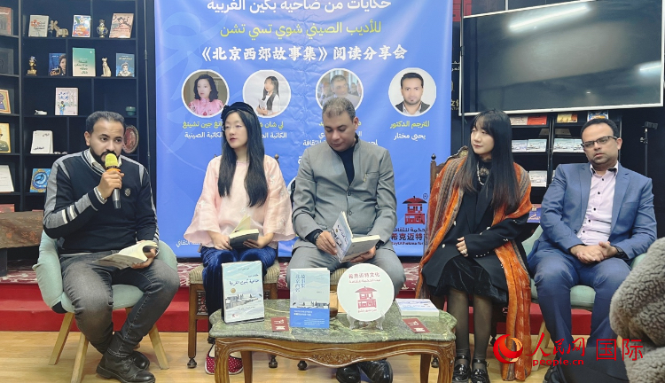 《北京西郊故事集》阿语译者叶海亚发言。人民网记者 黄培昭摄 《北京西郊故事集》阿语译者叶海亚发言。人民网记者 黄培昭摄