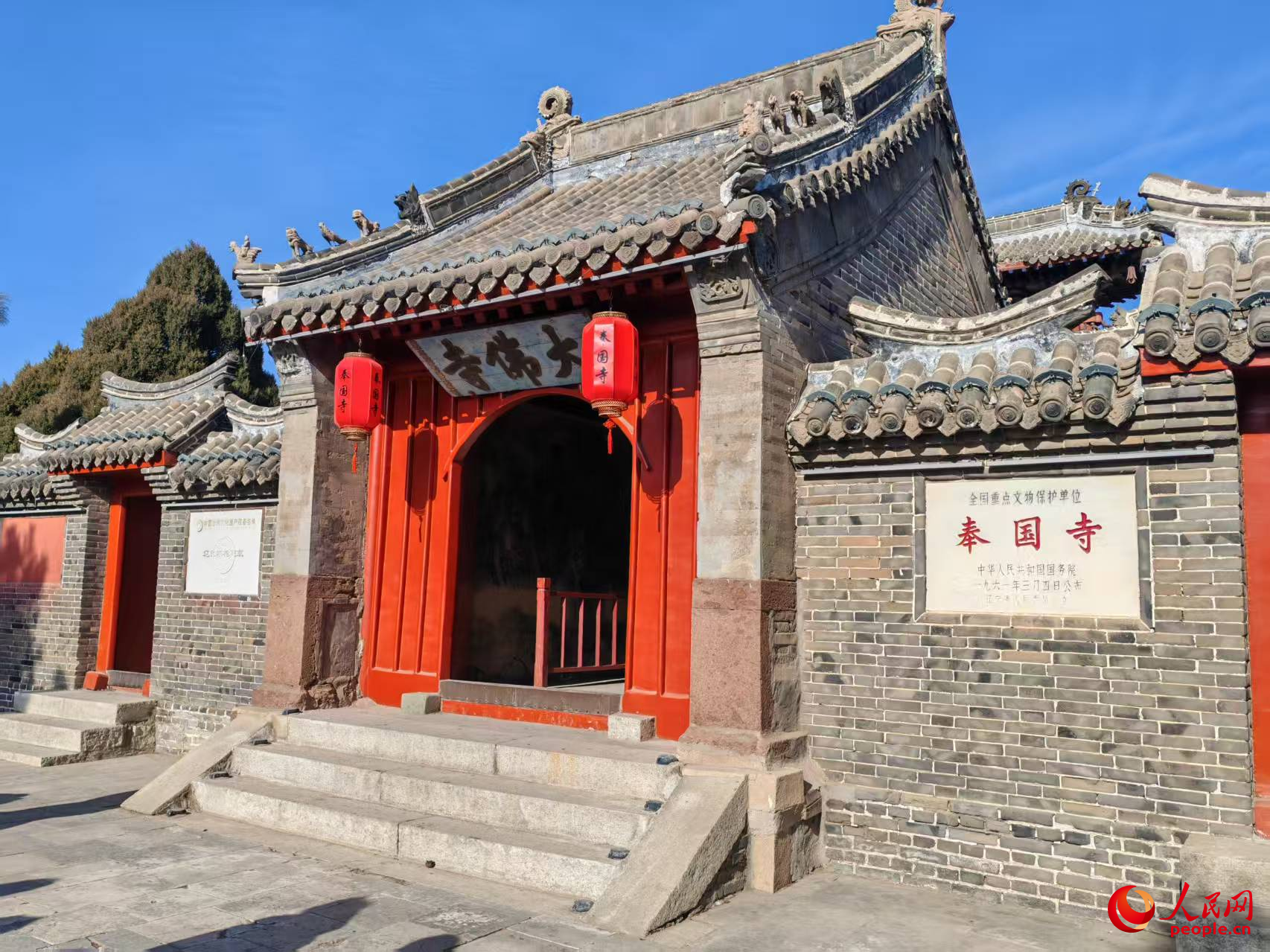 奉国寺山门。人民网记者 王子锋摄 奉国寺山门。人民网记者 王子锋摄