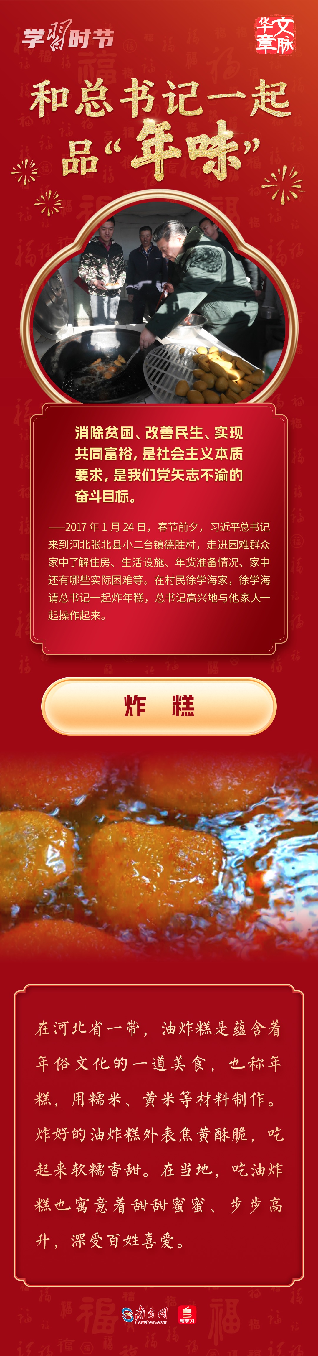 MAIN1738644686698O7LNSPCYNL.jpg