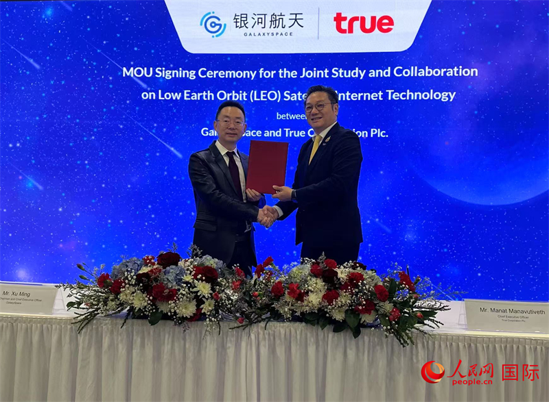 银河航天创始人、董事长兼CEO徐鸣(左)与True Corporation首席执行官Manat Manavutiveth签署合作备忘录。人民网记者 简承渊摄 银河航天创始人、董事长兼CEO徐鸣(左)与True Corporation首席执行官Manat Manavutiveth签署合作备忘录。人民网记者 简承渊摄