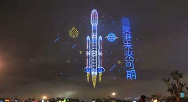 海口：无人机秀炫酷上演