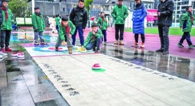 迎接新学期