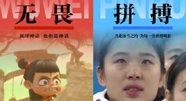 用课本封面打开这个寒假