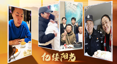亿缕阳光｜思念的距离