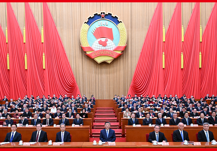 全国政协十四届三次会议在北京开幕