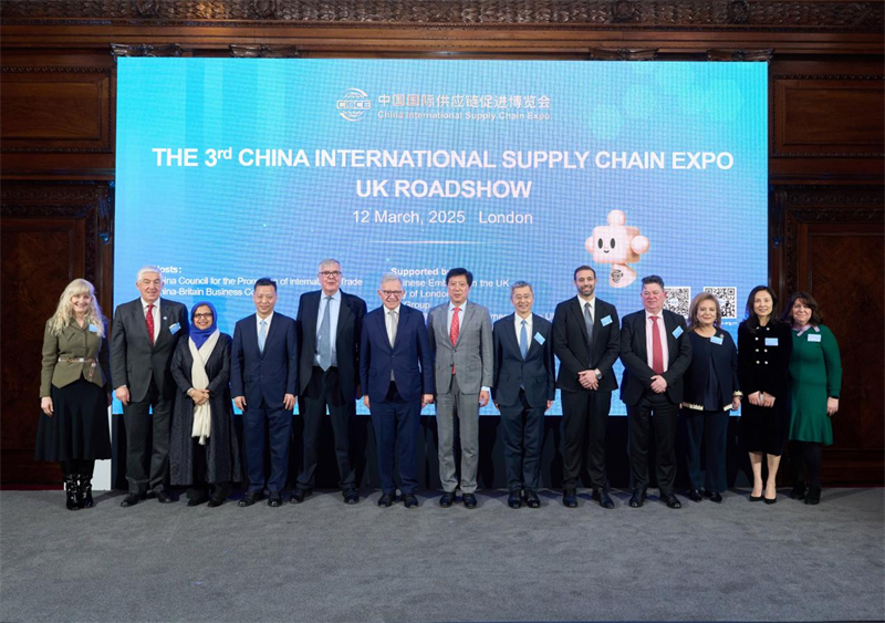 中英代表参加中国国际供应链促进博览会英国推介会。主办方供图 中英代表参加中国国际供应链促进博览会英国推介会。主办方供图