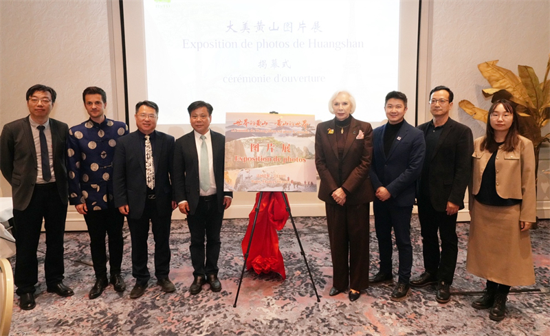 图2:嘉宾为 “世界的黄山,黄山的世界”图片展揭幕。(黄山旅游发展股份有限公司供图) 图2:嘉宾为 “世界的黄山,黄山的世界”图片展揭幕。(黄山旅游发展股份有限公司供图)