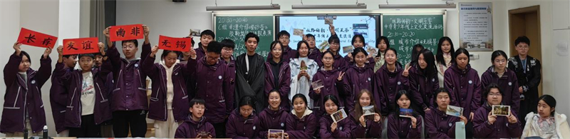 中南学生合影留念。 中南学生合影留念。