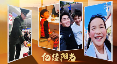 亿缕阳光丨美好，扑面而来