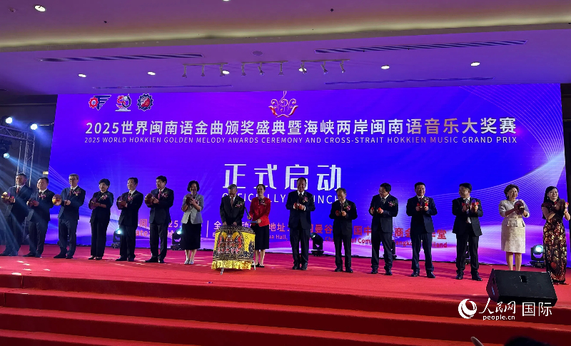活动现场。人民网记者 简承渊摄 活动现场。人民网记者 简承渊摄