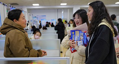 秦皇岛：高校毕业生专场招聘会举行