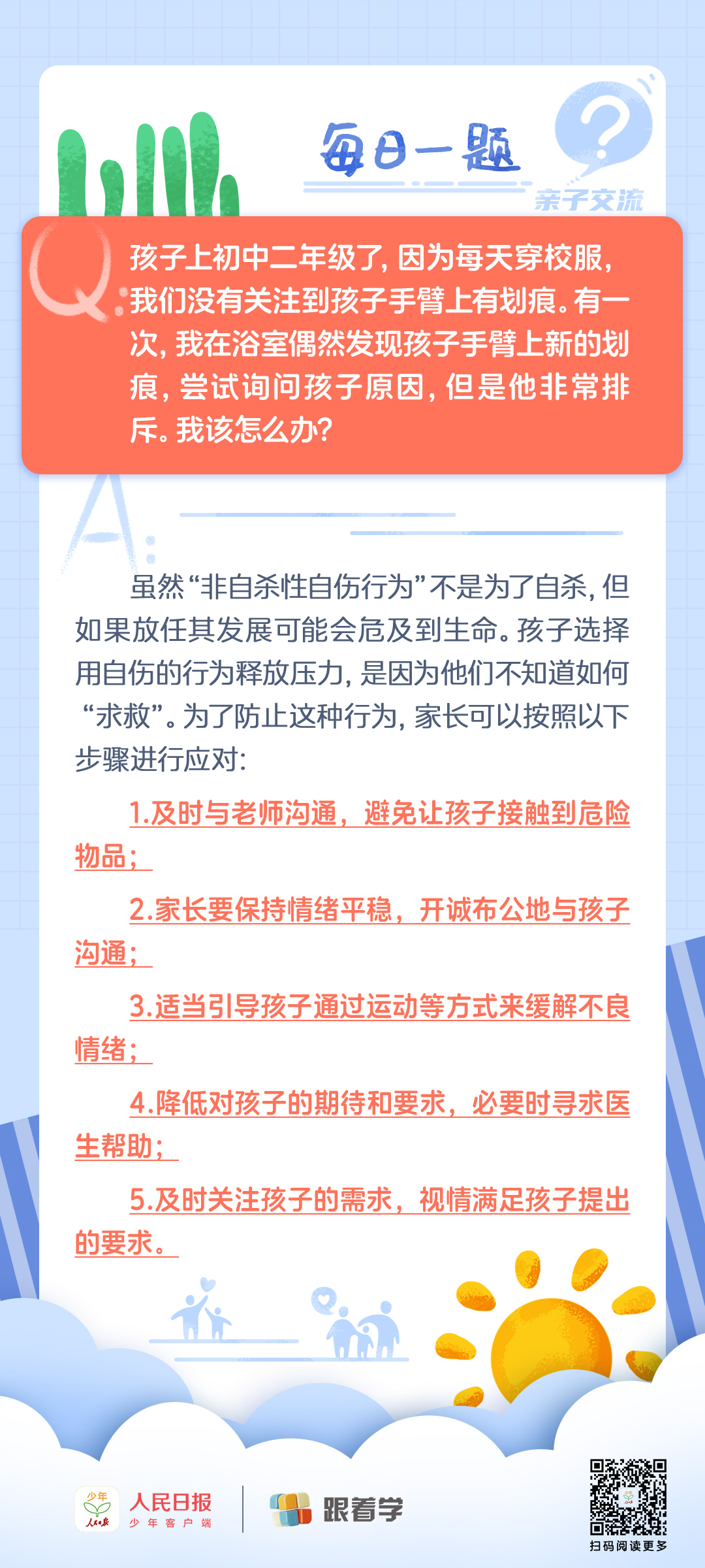 MAIN1742537858491PRMT30WDA9.jpg