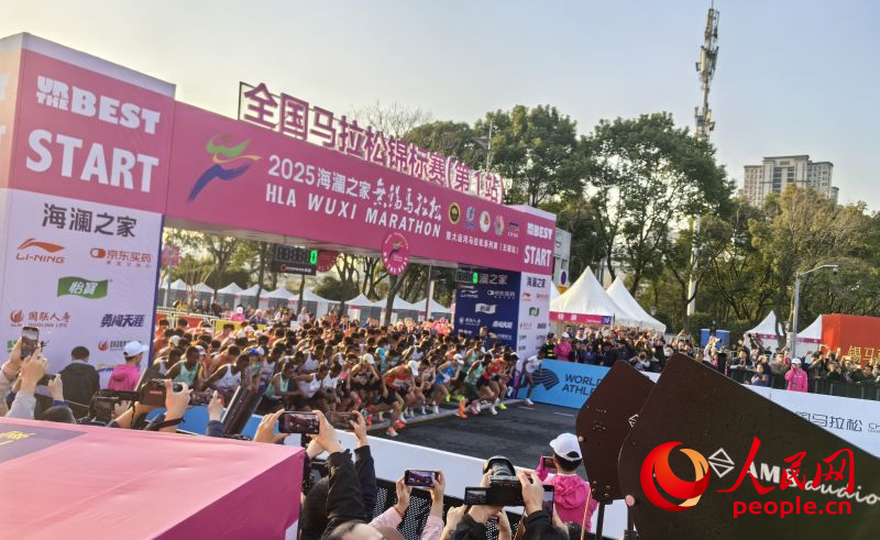 参赛选手冲出起跑线。 人民网记者 杨磊摄