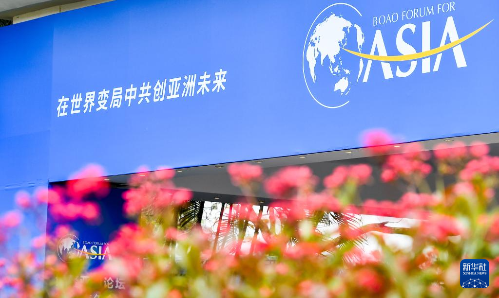 这是3月19日拍摄的博鳌亚洲论坛国际会议中心。新华社记者 杨冠宇 摄 这是3月19日拍摄的博鳌亚洲论坛国际会议中心。新华社记者 杨冠宇 摄