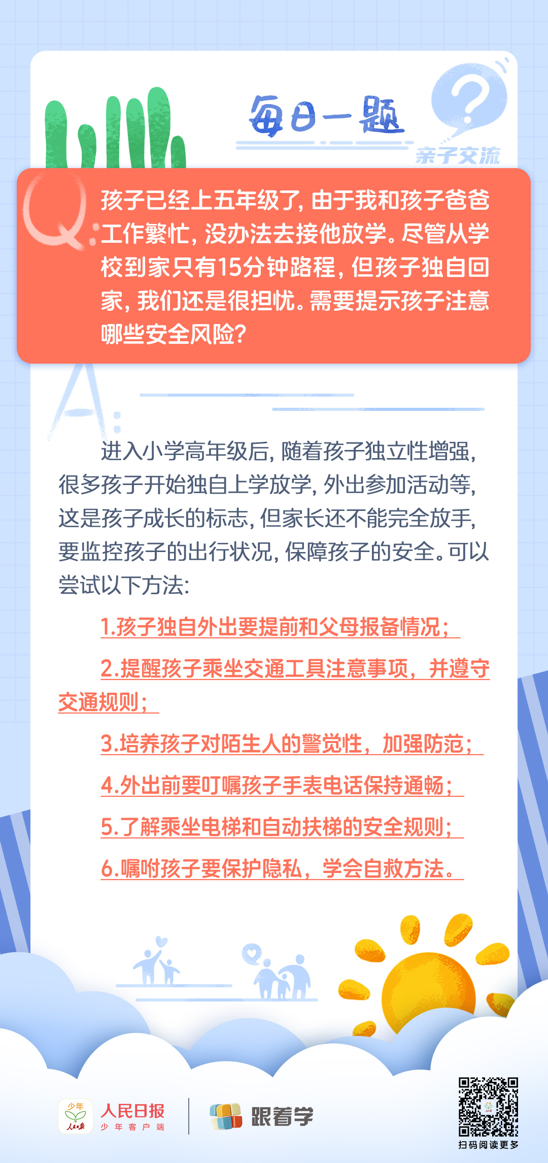 MAIN1742968687025AFDF8CGUH3.jpg