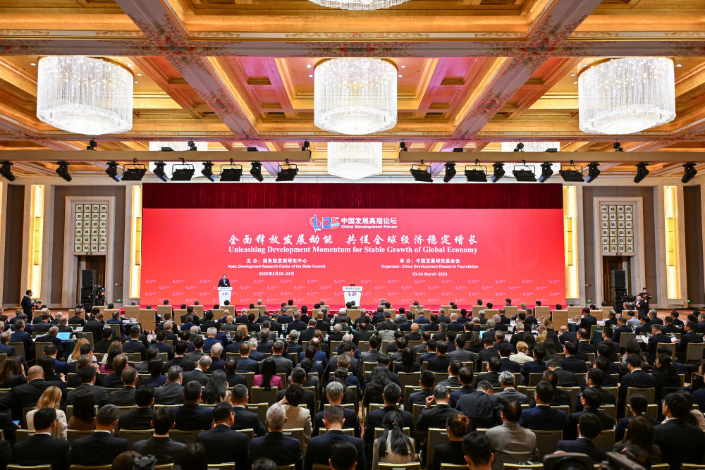 中国发展高层论坛2025年年会在北京开幕(2025年3月23日摄)。新华社记者 李鑫 摄 中国发展高层论坛2025年年会在北京开幕(2025年3月23日摄)。新华社记者 李鑫 摄