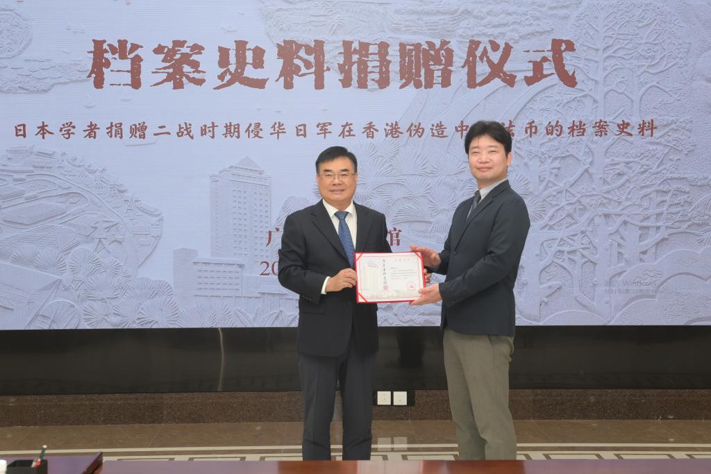 3月25日,广东省档案馆馆长李军晓(左)向捐赠者松野诚也(右)颁发档案捐赠证书。新华社发 3月25日,广东省档案馆馆长李军晓(左)向捐赠者松野诚也(右)颁发档案捐赠证书。新华社发