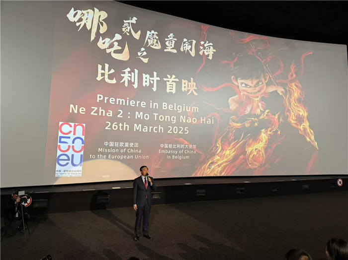 费胜潮大使致辞。人民网记者 牛瑞飞摄